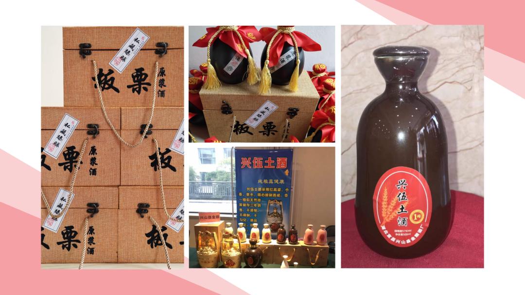 在这里可以饮兴伍土酒和板栗酒,对酒当歌,快意人生,畅游昭君故里.