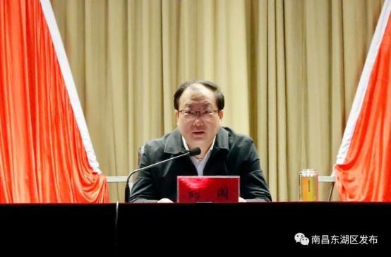 东湖区召开彰显省会担当我们怎么干解放思想大讨论动员大会02刘闯