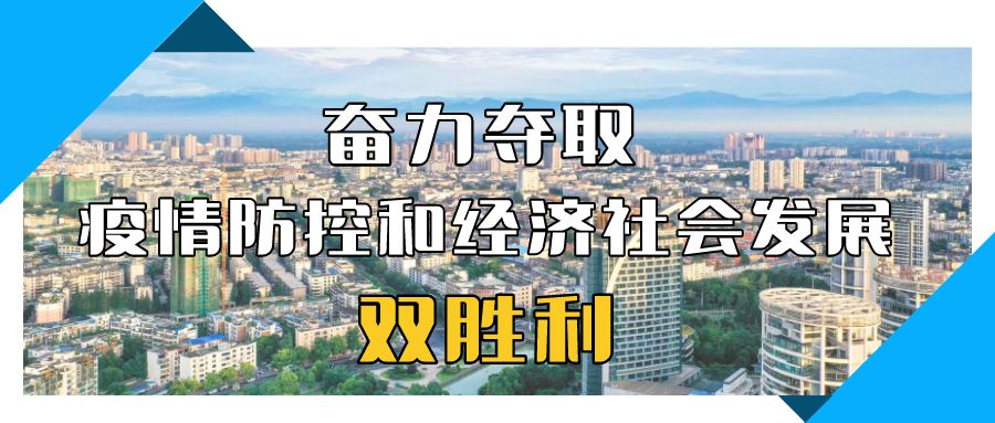 要找工作欢迎“骚扰”我！别人直播带货，温江直播带岗位