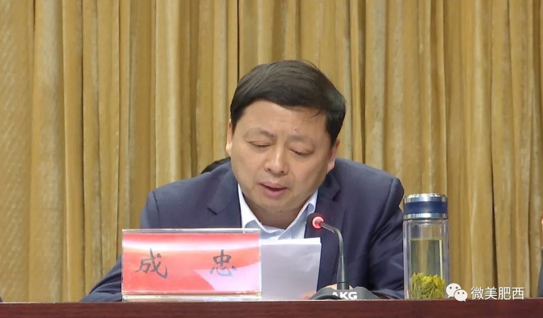 会上,县领导拱艳,成忠,王健,韩斌分别安排部署了农村人居环境整治