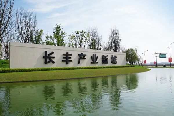 长丰这次不得了市委书记点赞五县市第一