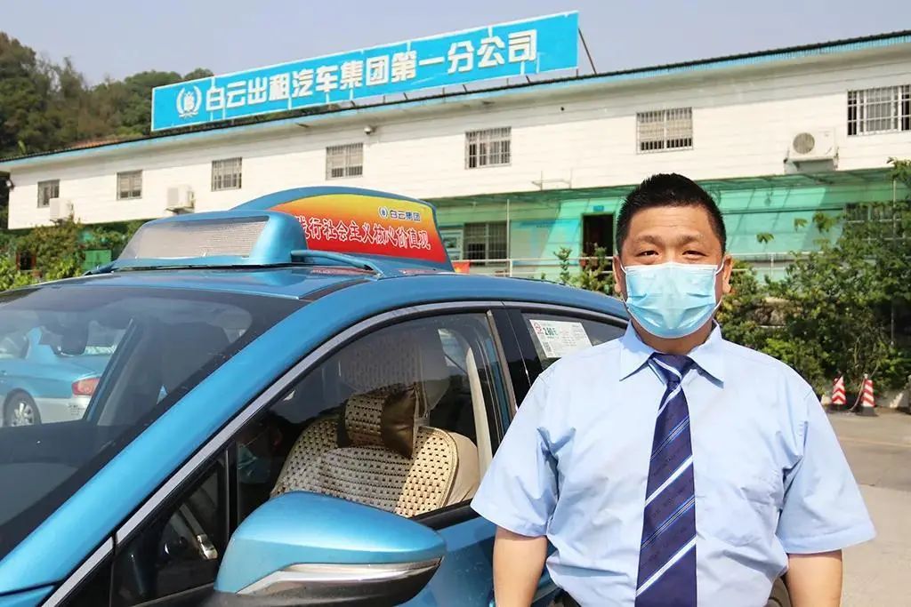 捡到3万现金广州出租车司机这样反应