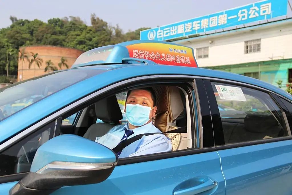 广州的士司机图片