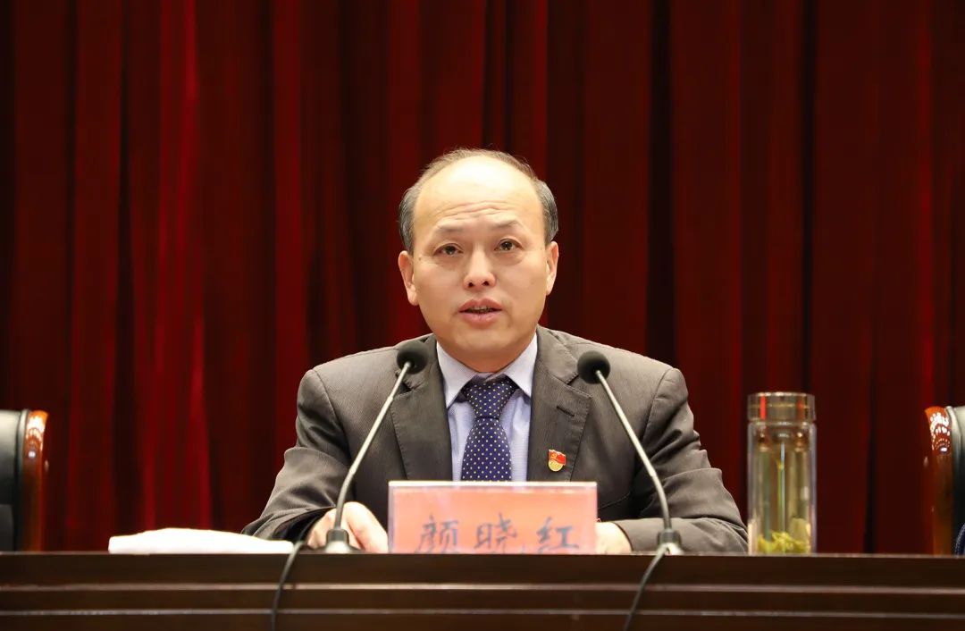 校党委副书记,校长,校党的建设领导小组副组长颜晓红同志主持会议.