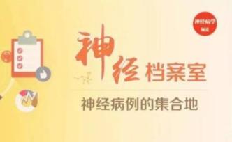 腦干出血數(shù)月后出現(xiàn)患側肢體震顫，問題出在哪？