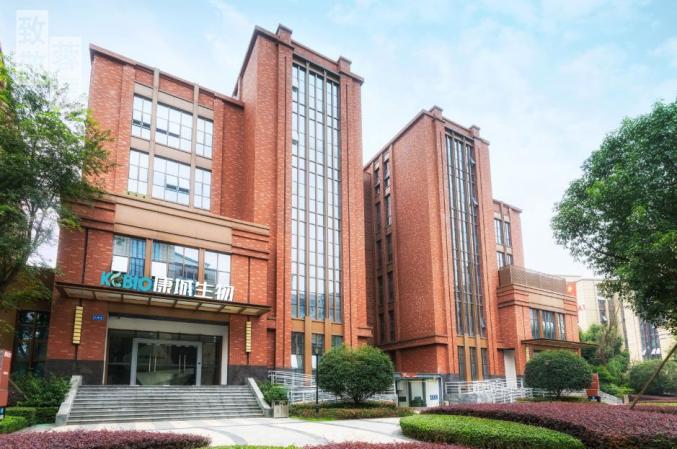 在成都医学城的6000平米新设施投入使用2019年初,康城生物乔迁新居