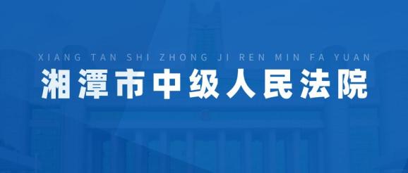 长沙望城黑老大一审被判25年朱红建等人黑社会性质组织犯罪案一审宣判