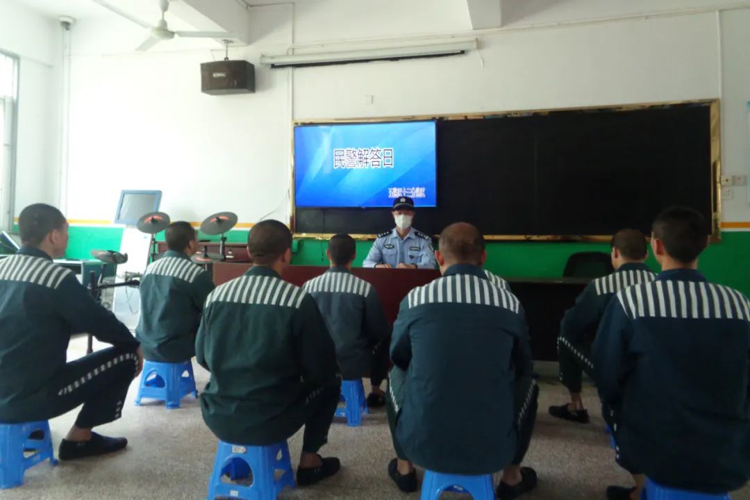 漳州监狱让个别教育谈话更有效