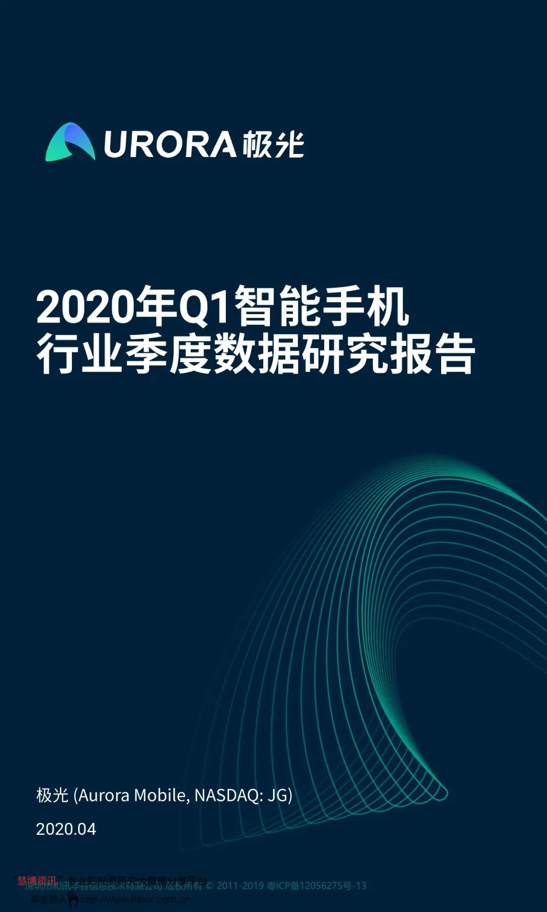 进击的华为失速的oppo下沉的5g大数据看懂国内手机市场