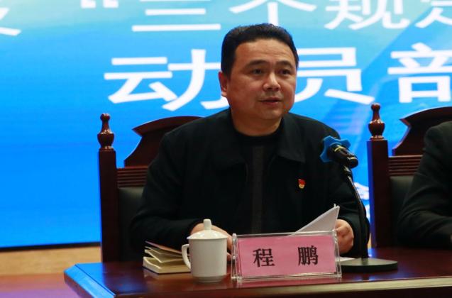 区委政法委副书记张本年出席会议并讲话,院党组成员,副院长沈家源主