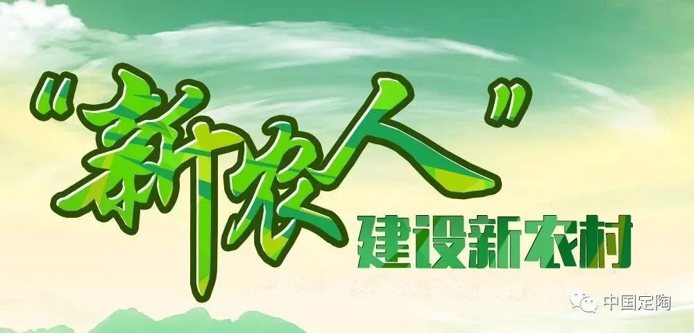 定陶政法小区怎么样_定陶区位优势_菏泽交通副中心发展