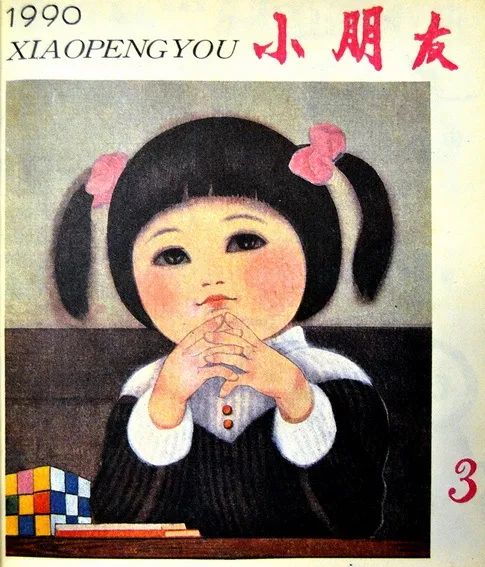 rarebookkyoto 1F130 児童資料 小朋友雑誌 8冊セット 陳伯吹 1948年