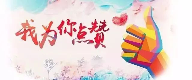 身边的正能量赞保洁阿姨拾金不昧彰显我院良好风气