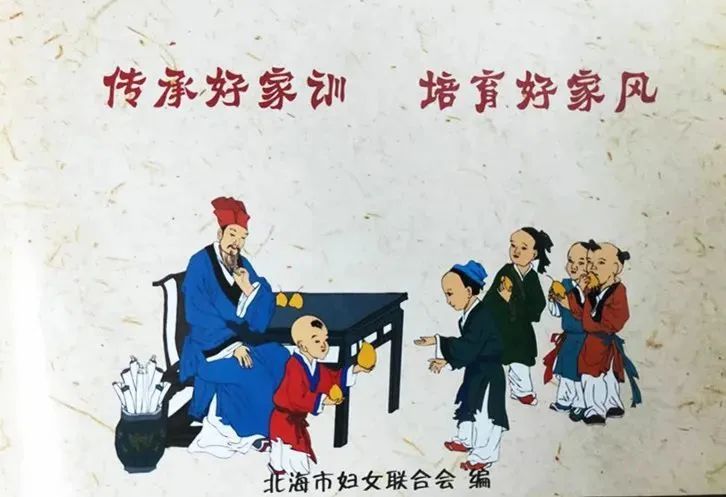 书香一缕传家风亲子阅读促成长