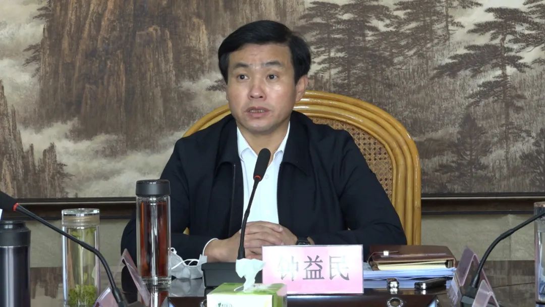 钟益民主持召开全县招商引资工作调度会议