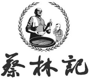 到底谁才是正宗蔡林记热干面这场庭审直播吸引1500万网友在线围观