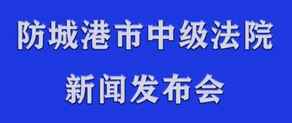 滨城区法院李洪波图片