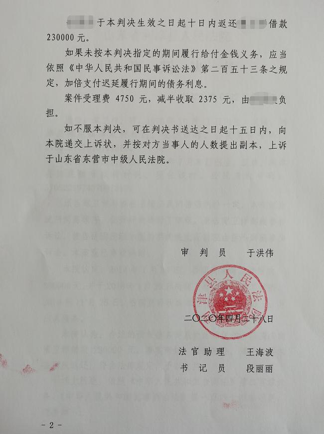 令状式,表格式裁判文书的适用,既方便了诉讼,又实现了审判工作提质