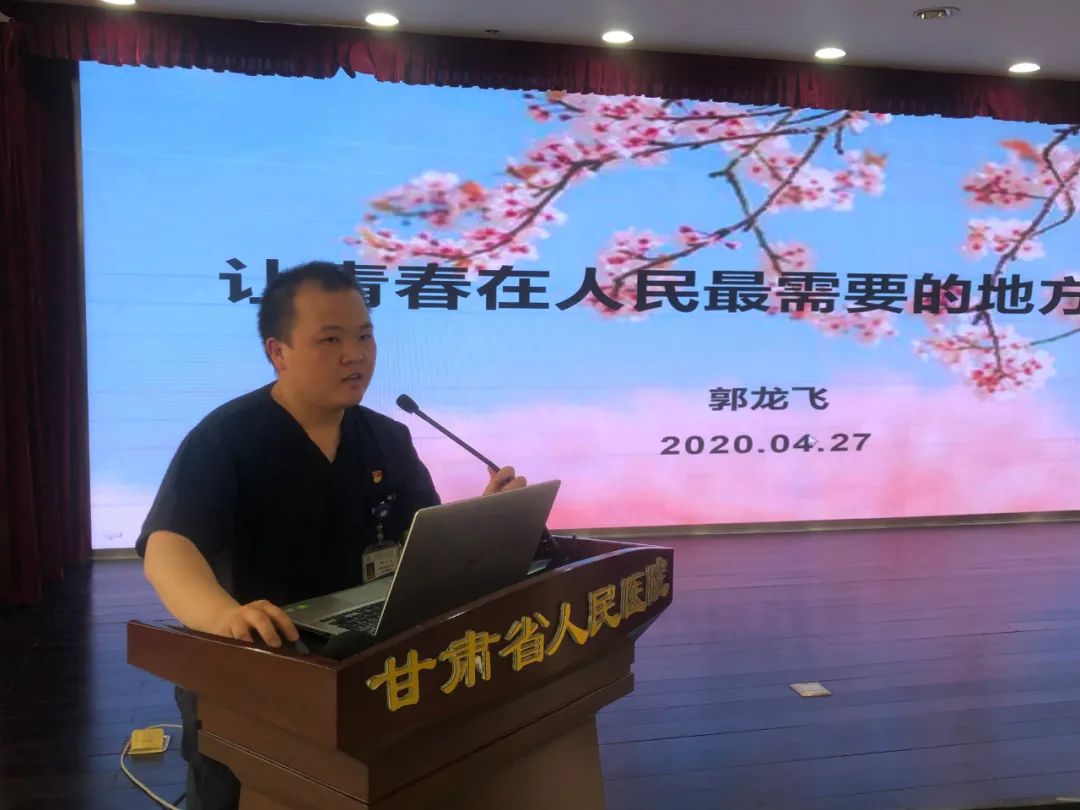 甘肃省人民医院党委委员,副院长,甘肃省第一批支援武汉医疗队队长蔡辉