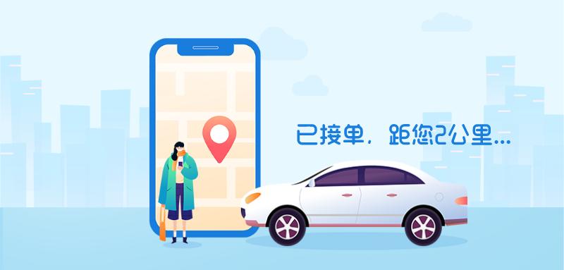 怎么成为高德打车司机 178.jpg