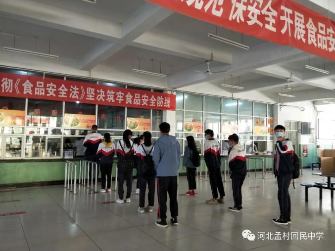 校园重启学子归来孟村回民中学高三复课