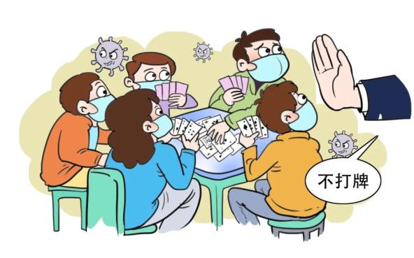 关于"五一" 假期外出做好疫情防控的通告