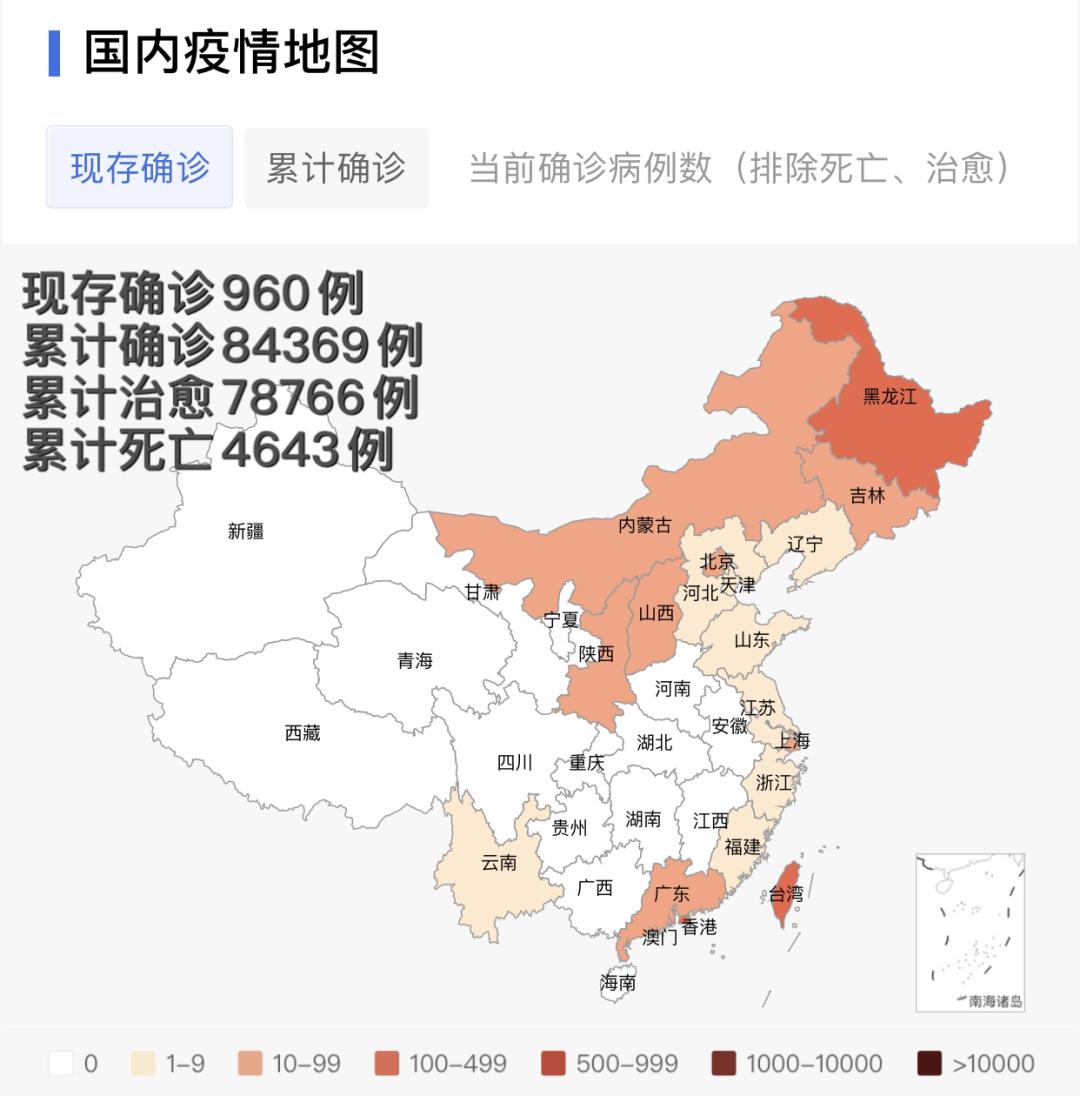 疫情分布图 最新动态图片