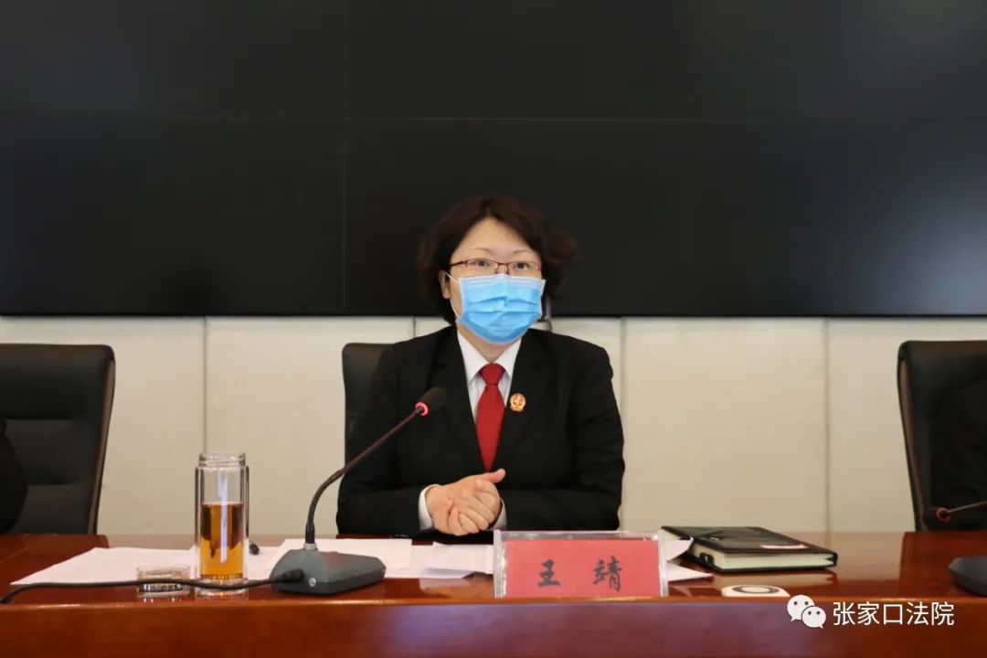 王靖院长提出三点要求:会上,田永祯副院长就市中院制定的《关于开展"