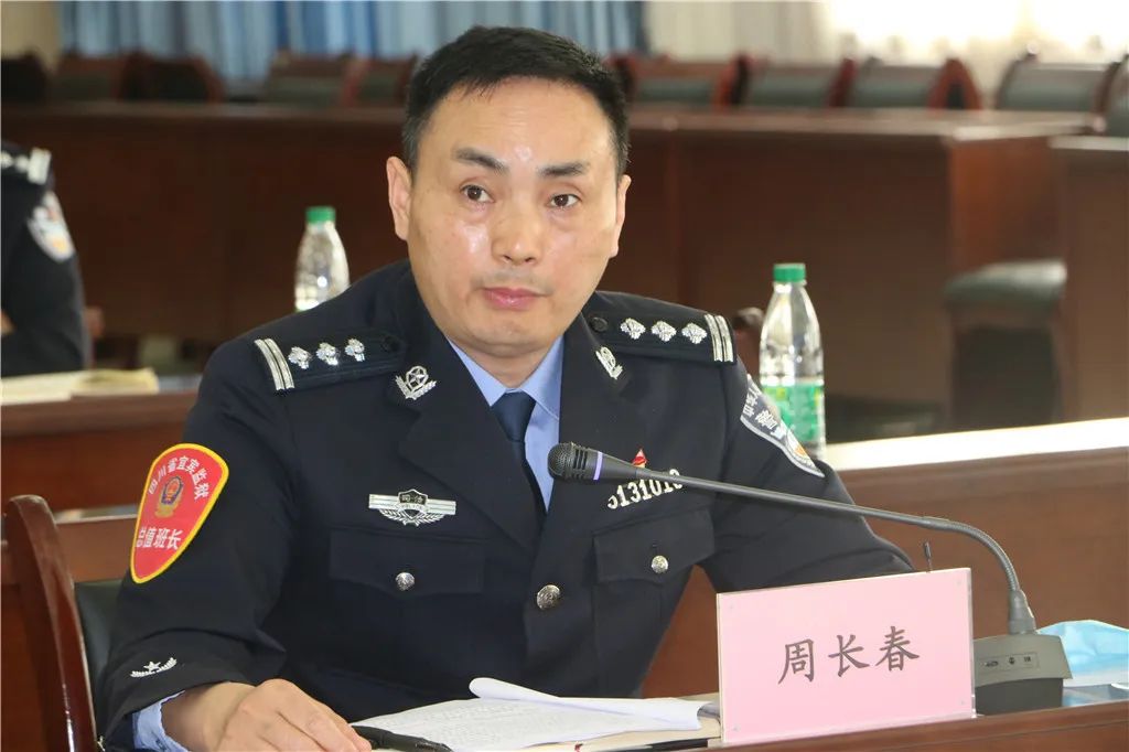 党委委员,政治处主任周长春同志就推进深化监狱管理和队伍建设大整顿