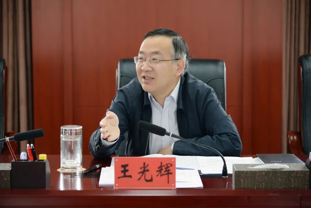 省检察院党组书记,检察长王光辉出席会议并就"如何提高认识,如何