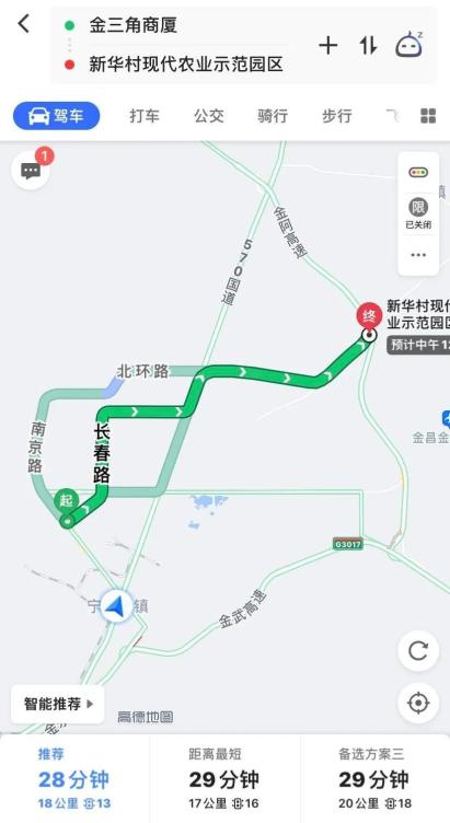 戈壁深处狐饮泉★金昌的小伙们五一我们在野