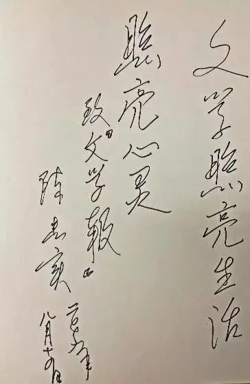 再忆陈忠实白鹿原上最好的先生依然破译着现代人的情与理