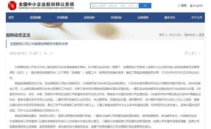 澎湃新闻是哪个地方媒体 884.jpg