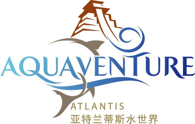 亚特兰蒂斯水世界是中国国内首家全年开放的水上乐园,坐落在可饱览