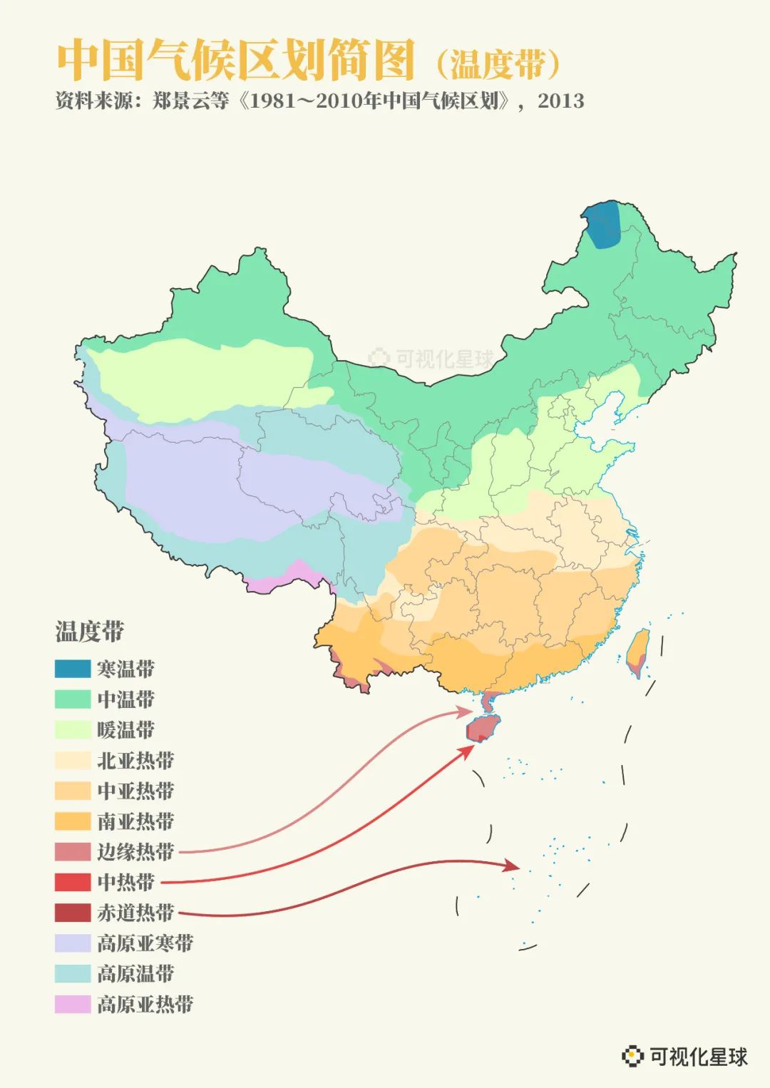 19°的海南岛有何特别?