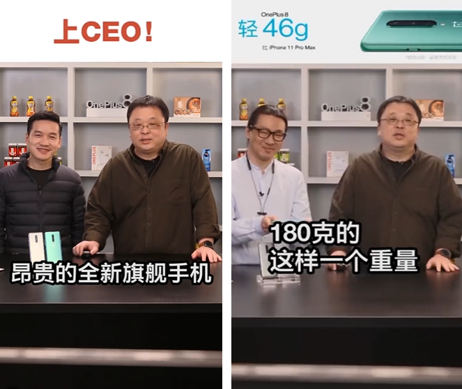 (罗永浩讲解时对一加手机的了解和熟悉,仿佛到了锤子发布会现场。图片来源:罗永浩直播间)