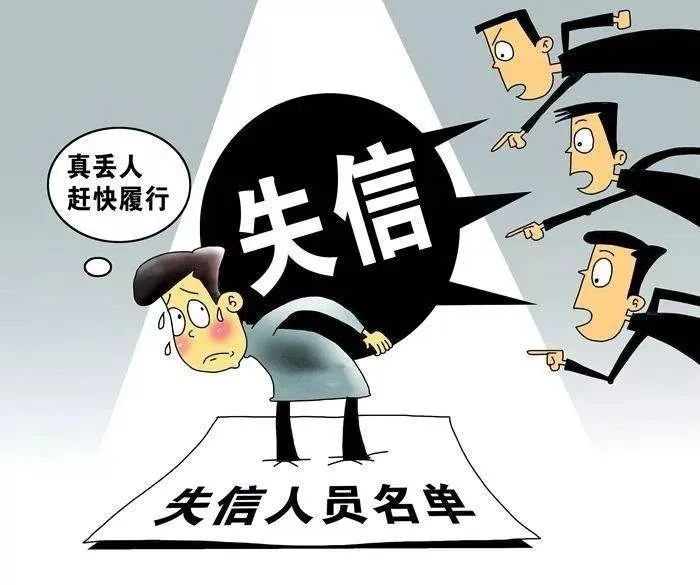 讽刺不诚信的漫画图片图片