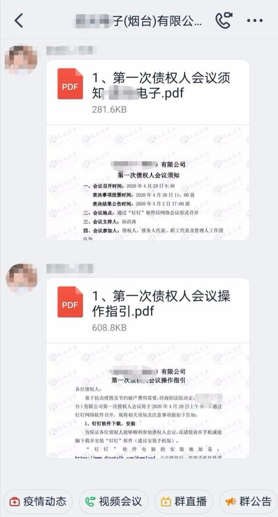 案件传线方当事人多地同时开庭 海阳法院扎实推进破产案件审理 全年无错单双公式 绝密公式算单双99 49码三中三公式阵图 破解快三单双大小规律