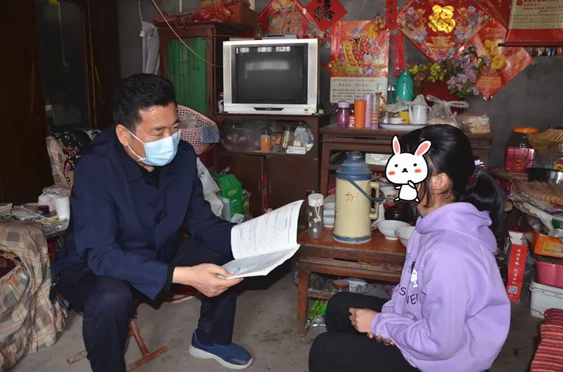 潘秀峰院长到旧寨乡走访慰问来访困难群众