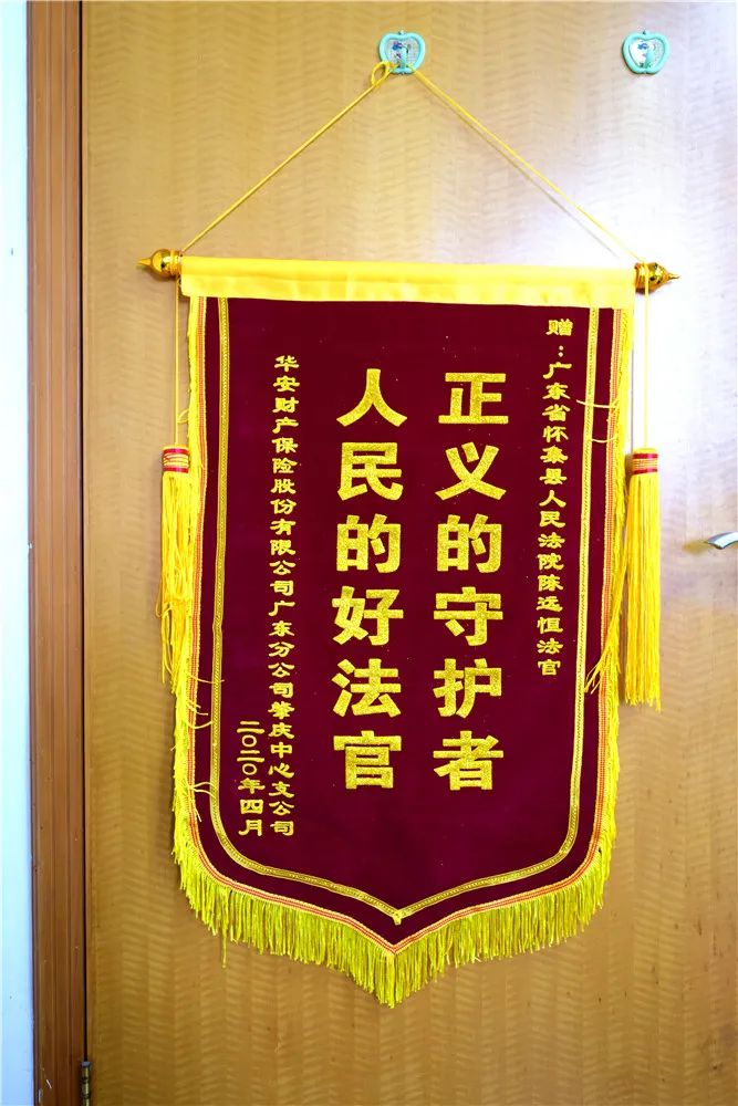 法官细心办案护正义 企业赠送锦旗表谢意_政务_澎湃新闻-the paper