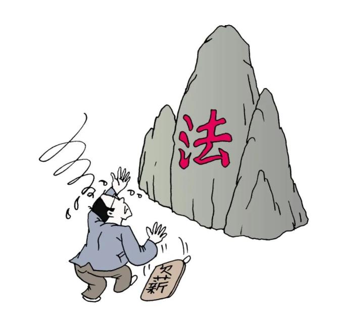 此路不通