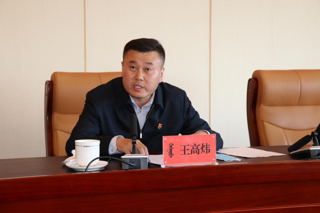 青头条鄂尔多斯团市委召开党的建设暨党风廉政建设工作会议