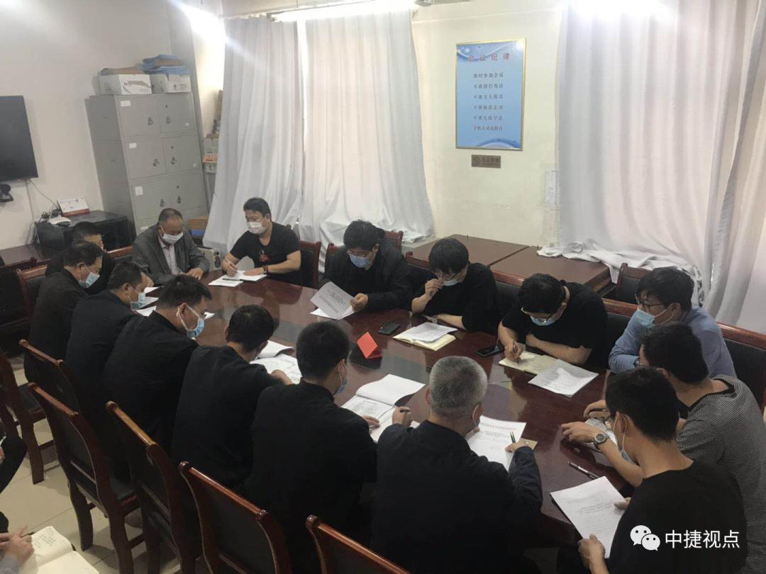 保障民工权益中捷建设局召开会议贯彻落实保障农民工工资支付条例
