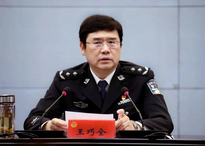 徐州市公安局召开全市公安机关党风廉政建设会议