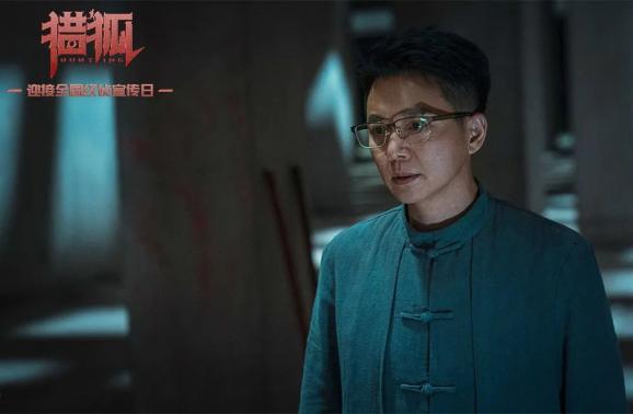 猎狐欲望游戏里的人性浮世绘