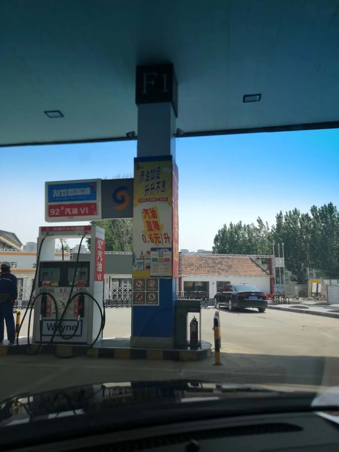 徐州油价跌进3元时代部分民营加油站大降价