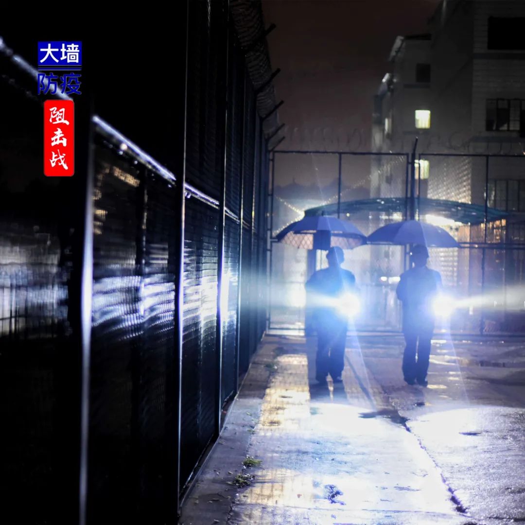 我是福建监狱人民警察这是我的劳动节