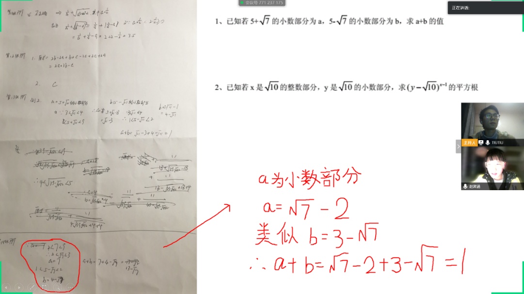 交大青年学子助力疫情防控，开展劳动大接力各显神通