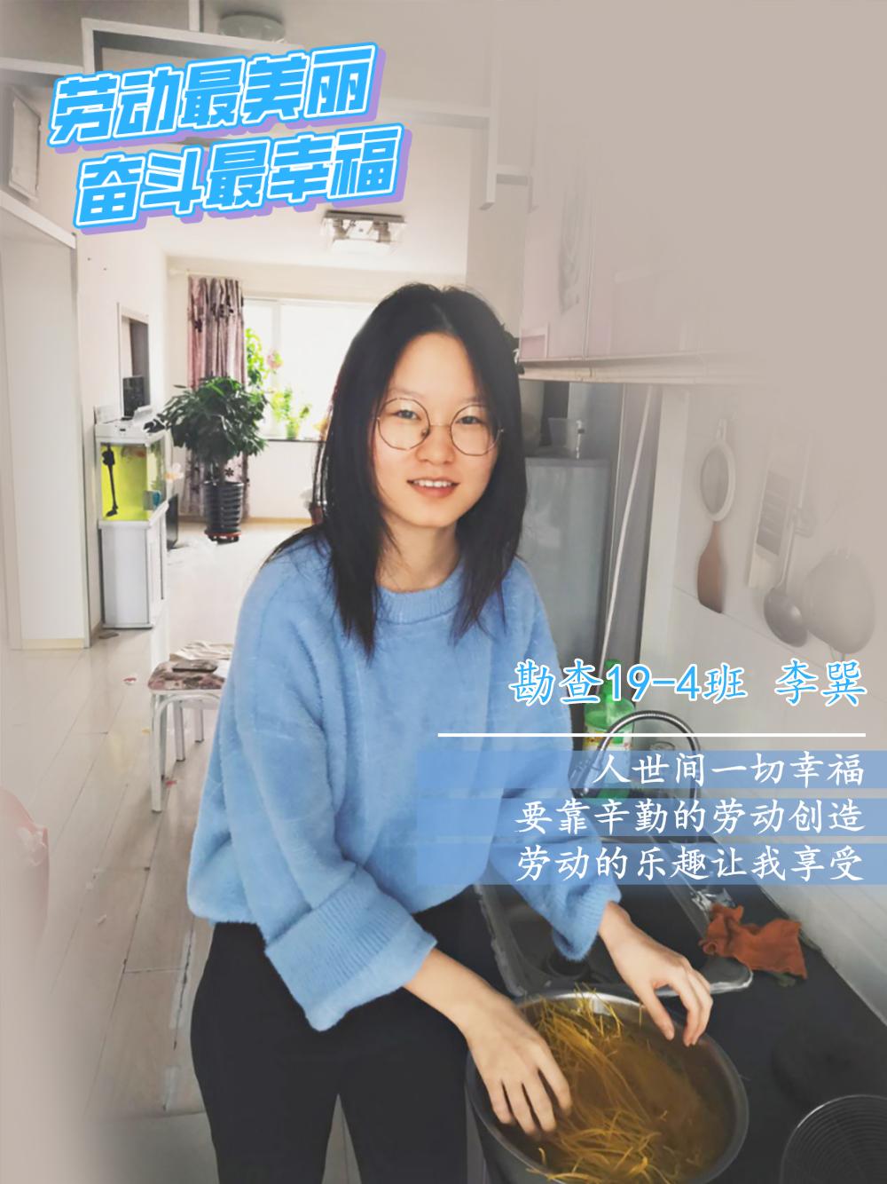 致敬劳动致敬最美的你