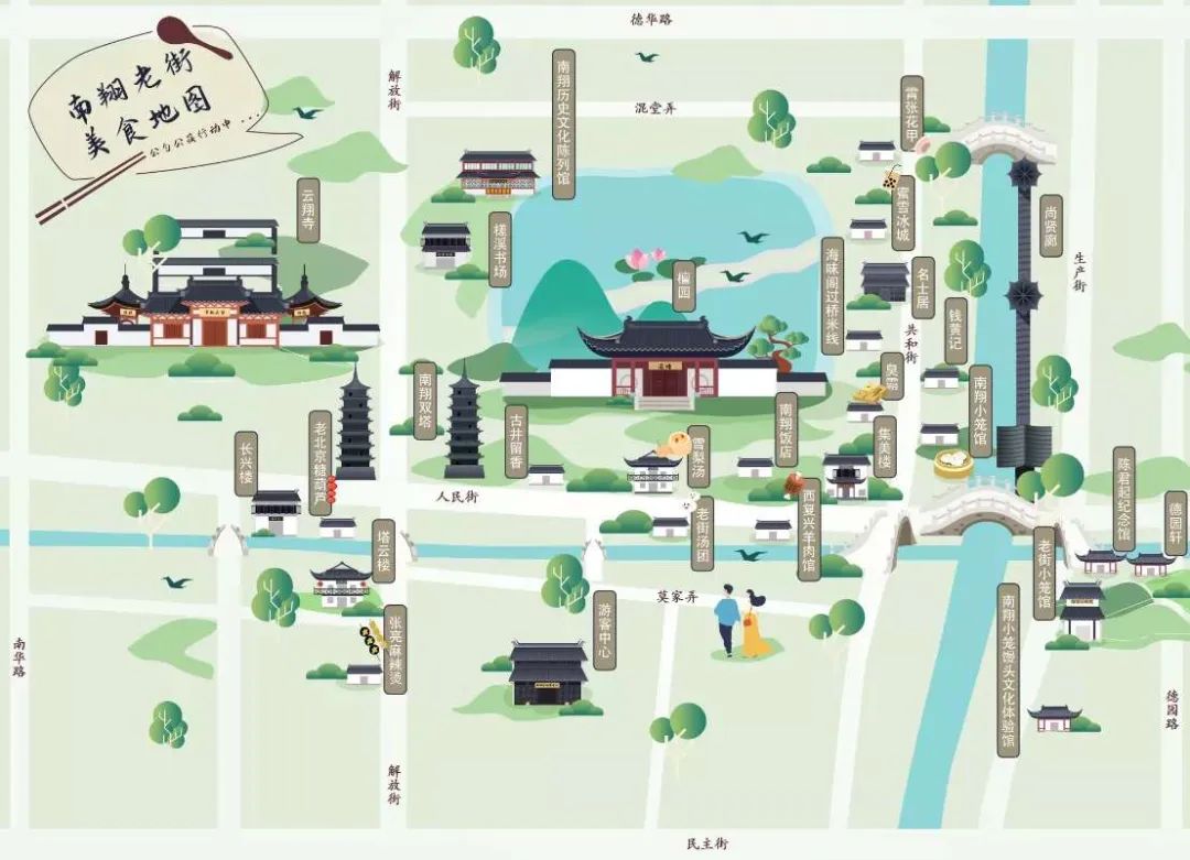 预约限流五一小长假去南翔老街你要注意这些